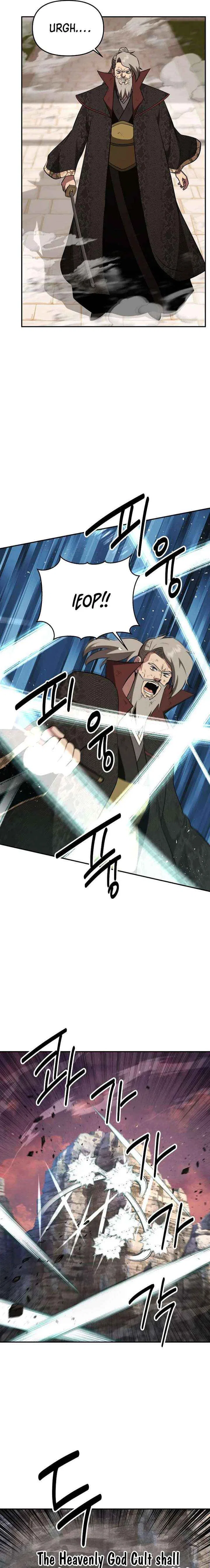 The World’s Best Kunlun Tavern Chapter 113 – Page 13