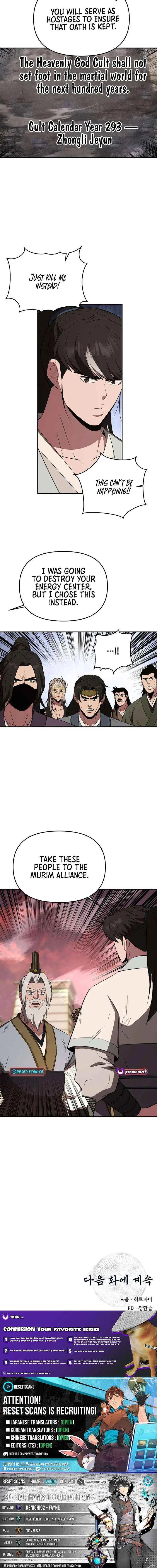 The World’s Best Kunlun Tavern Chapter 113 – Page 16