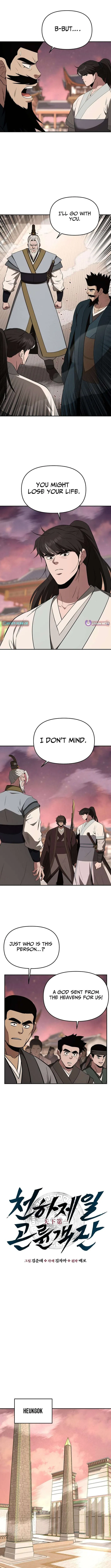 The World’s Best Kunlun Tavern Chapter 112 – Page 9