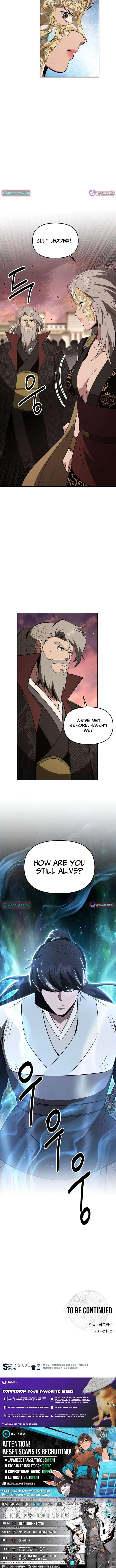 The World’s Best Kunlun Tavern Chapter 112 – Page 13