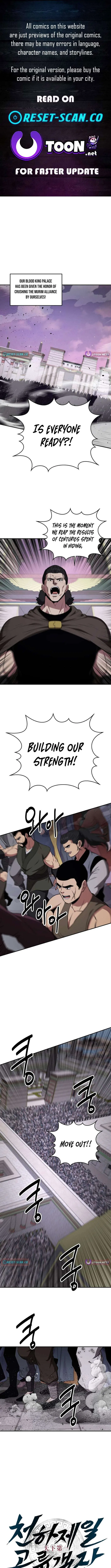 The World’s Best Kunlun Tavern Chapter 110 – Page 1