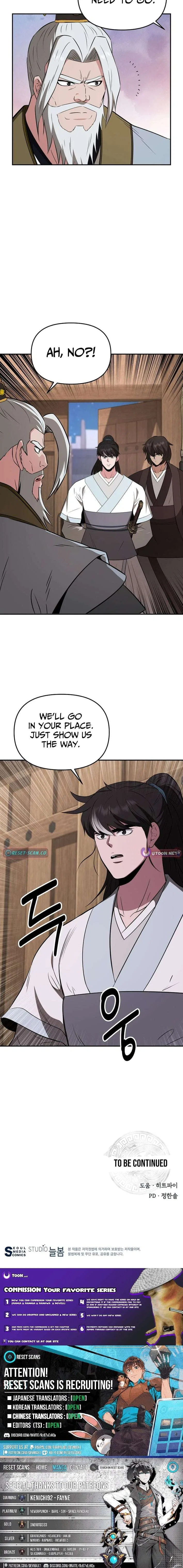 The World’s Best Kunlun Tavern Chapter 110 – Page 12