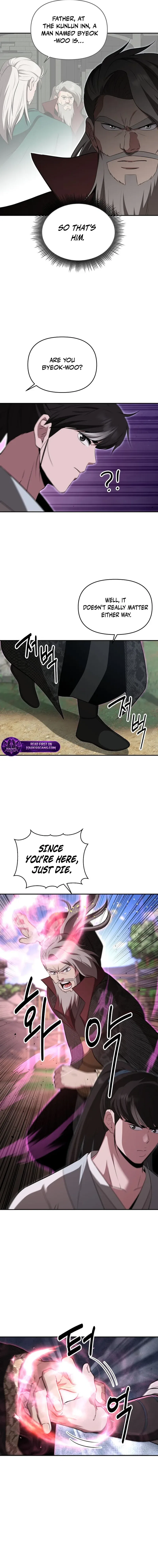 The World’s Best Kunlun Tavern Chapter 107 – Page 2
