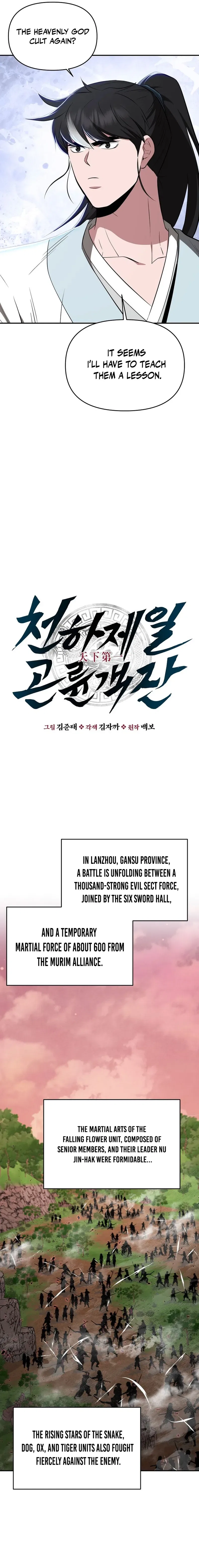 The World’s Best Kunlun Tavern Chapter 107 – Page 6
