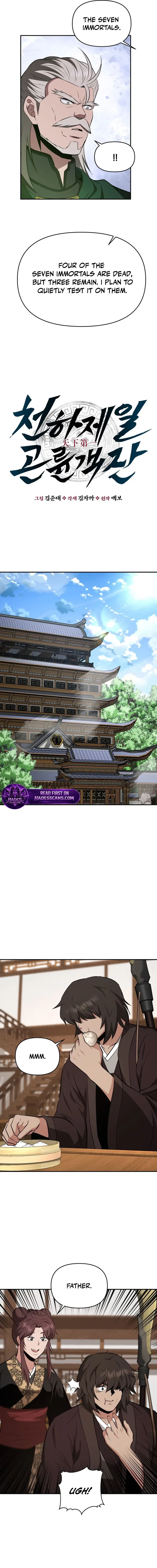 The World’s Best Kunlun Tavern Chapter 105 – Page 4