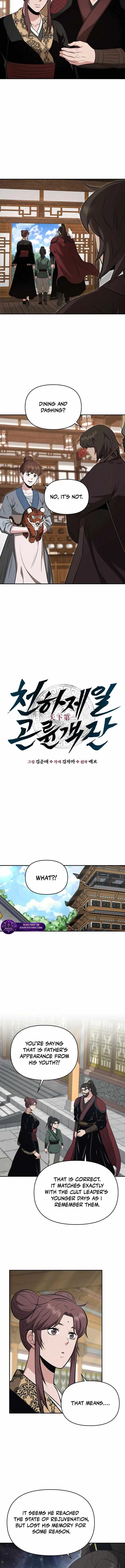 The World’s Best Kunlun Tavern Chapter 104 – Page 5