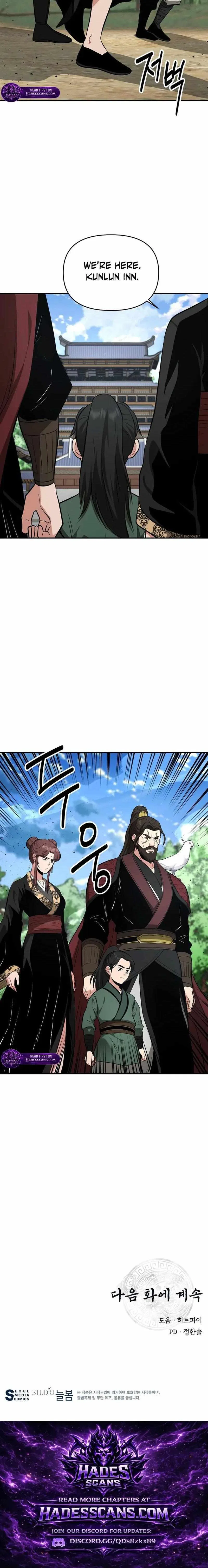 The World’s Best Kunlun Tavern Chapter 103 – Page 14