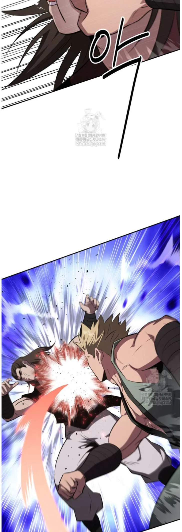 The World’s Best Kunlun Tavern Chapter 101 – Page 3