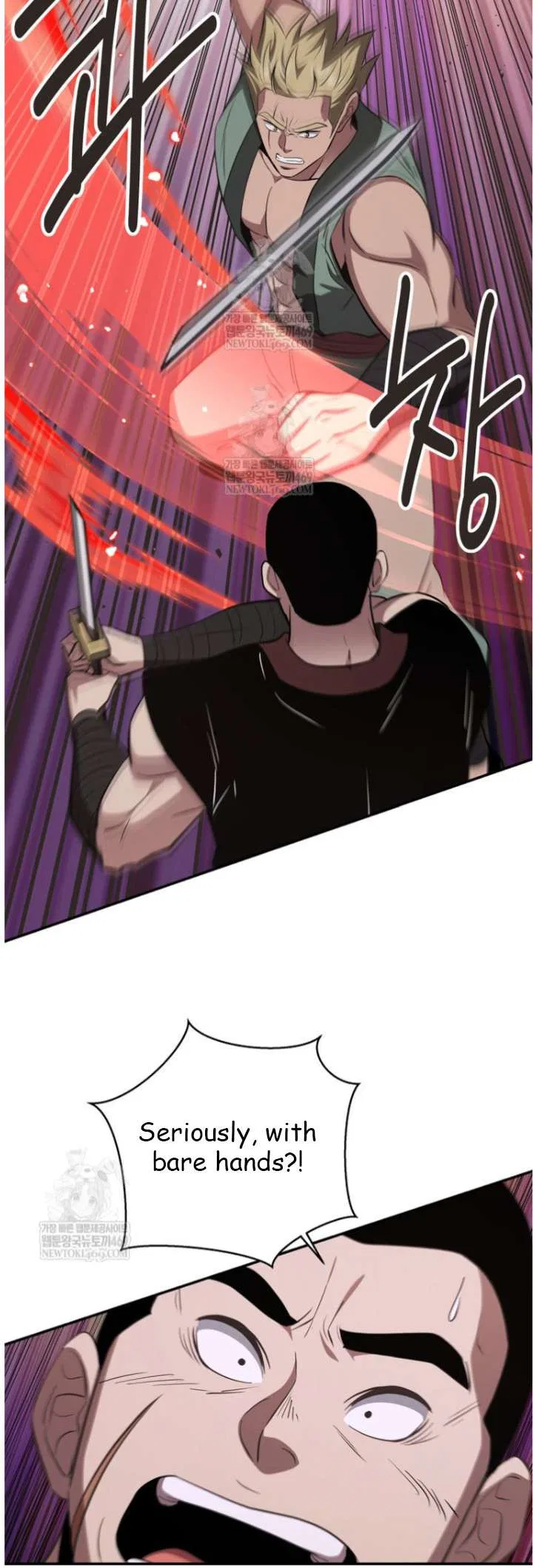 The World’s Best Kunlun Tavern Chapter 101 – Page 5