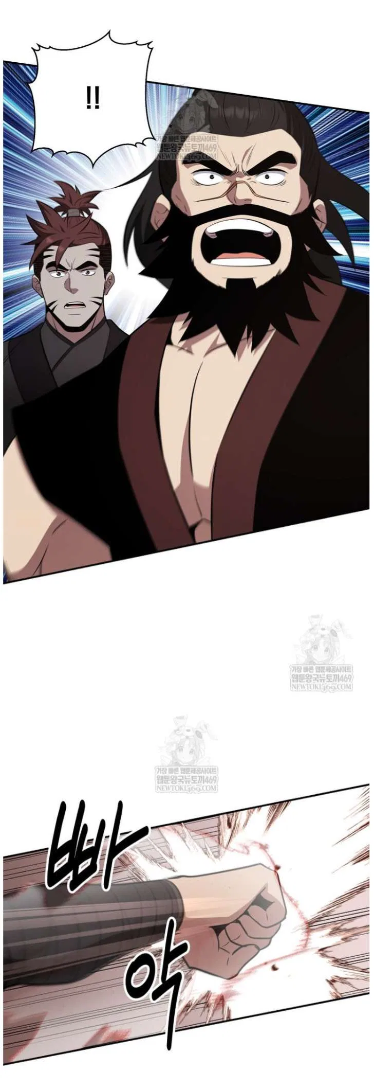 The World’s Best Kunlun Tavern Chapter 101 – Page 8
