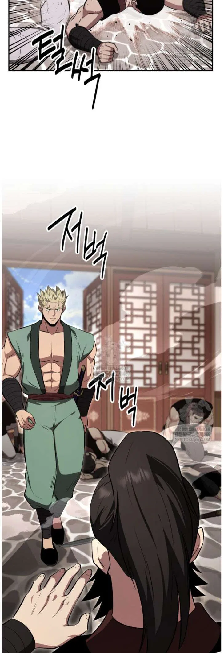 The World’s Best Kunlun Tavern Chapter 101 – Page 10