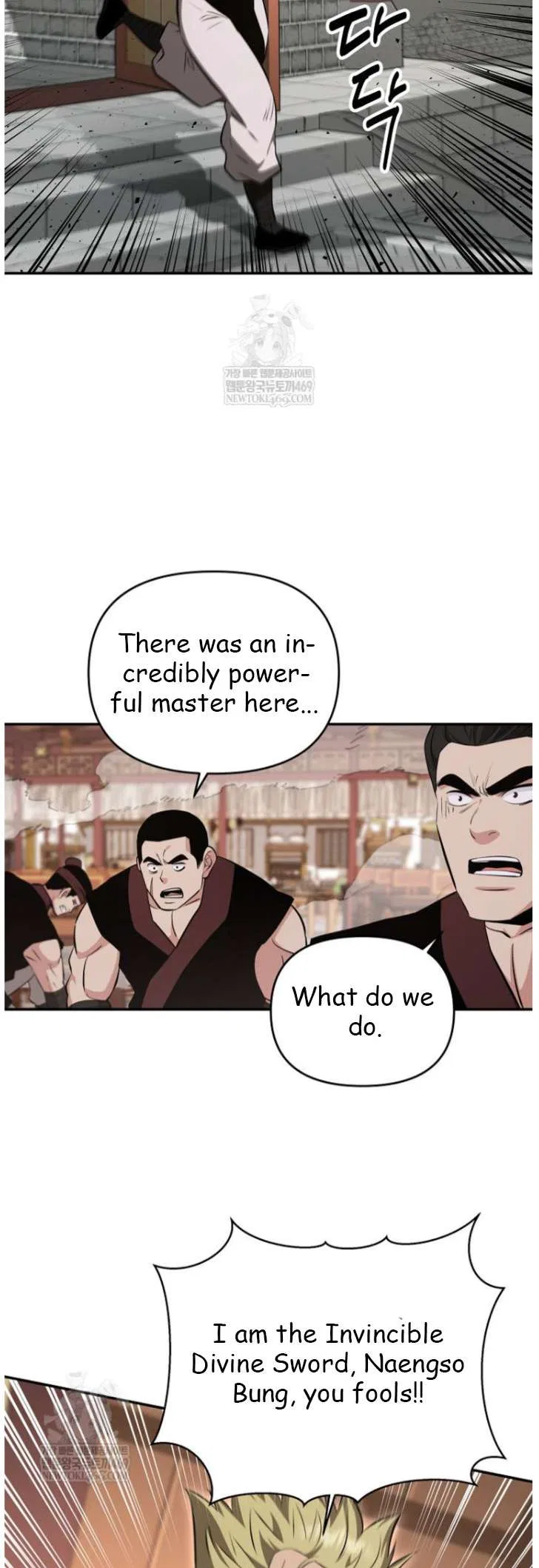 The World’s Best Kunlun Tavern Chapter 101 – Page 15