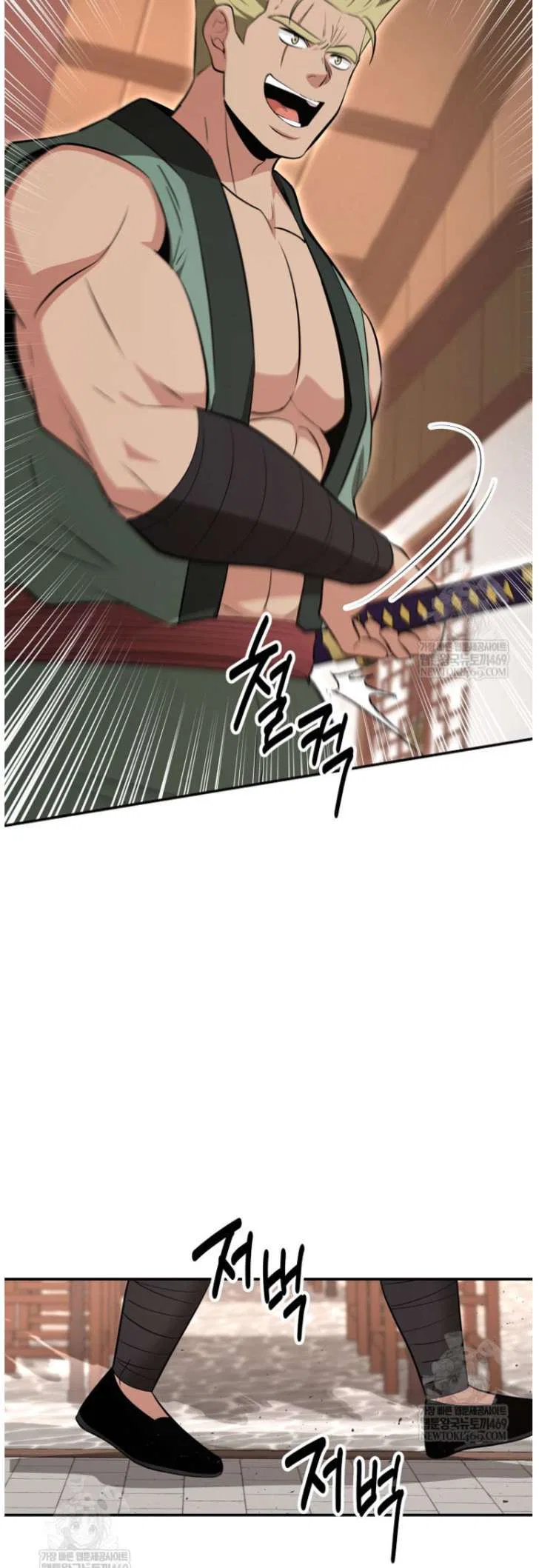 The World’s Best Kunlun Tavern Chapter 101 – Page 16