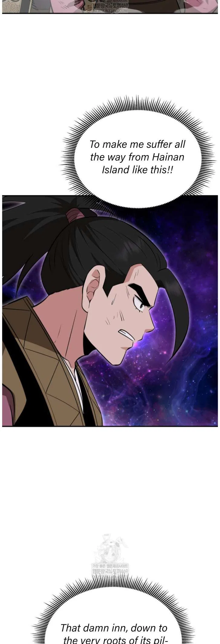 The World’s Best Kunlun Tavern Chapter 101 – Page 26