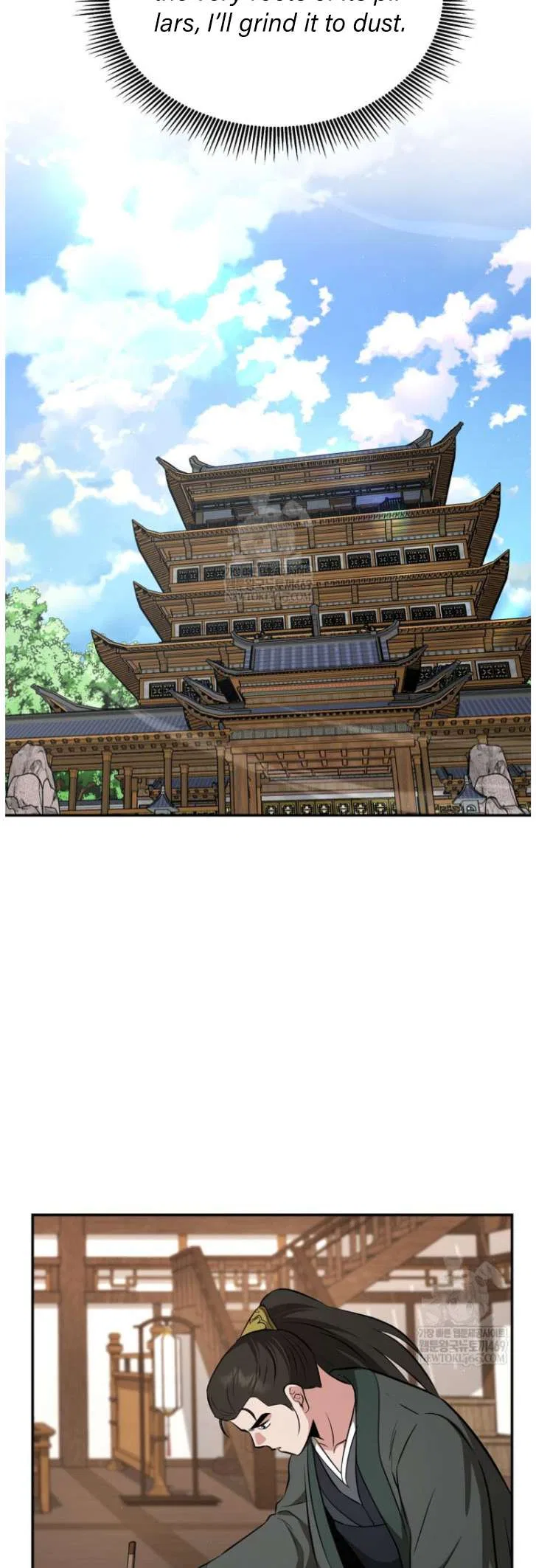 The World’s Best Kunlun Tavern Chapter 101 – Page 27