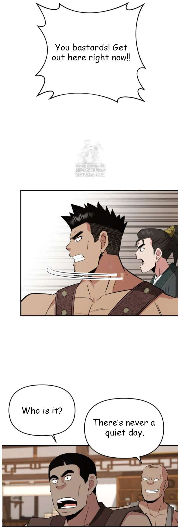 The World’s Best Kunlun Tavern Chapter 101 – Page 32