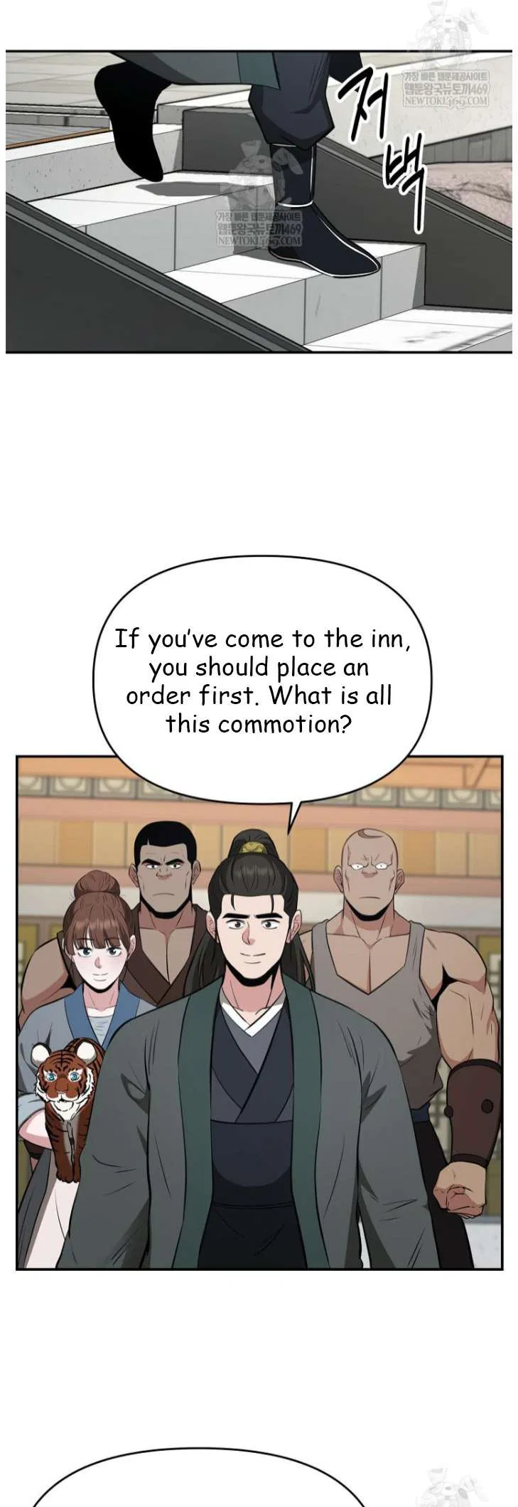 The World’s Best Kunlun Tavern Chapter 101 – Page 35