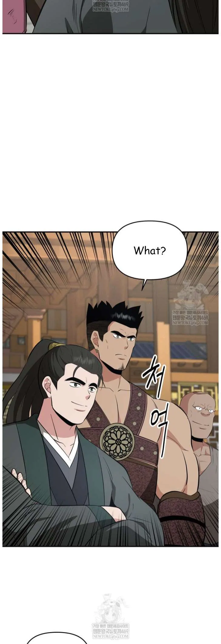 The World’s Best Kunlun Tavern Chapter 101 – Page 37