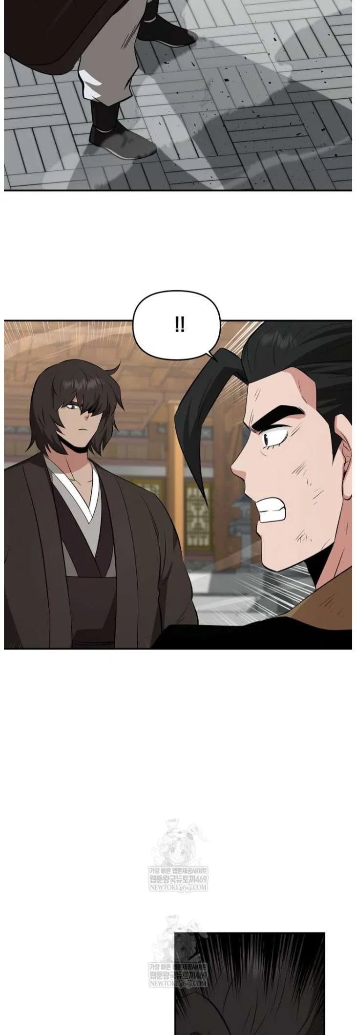 The World’s Best Kunlun Tavern Chapter 101 – Page 42