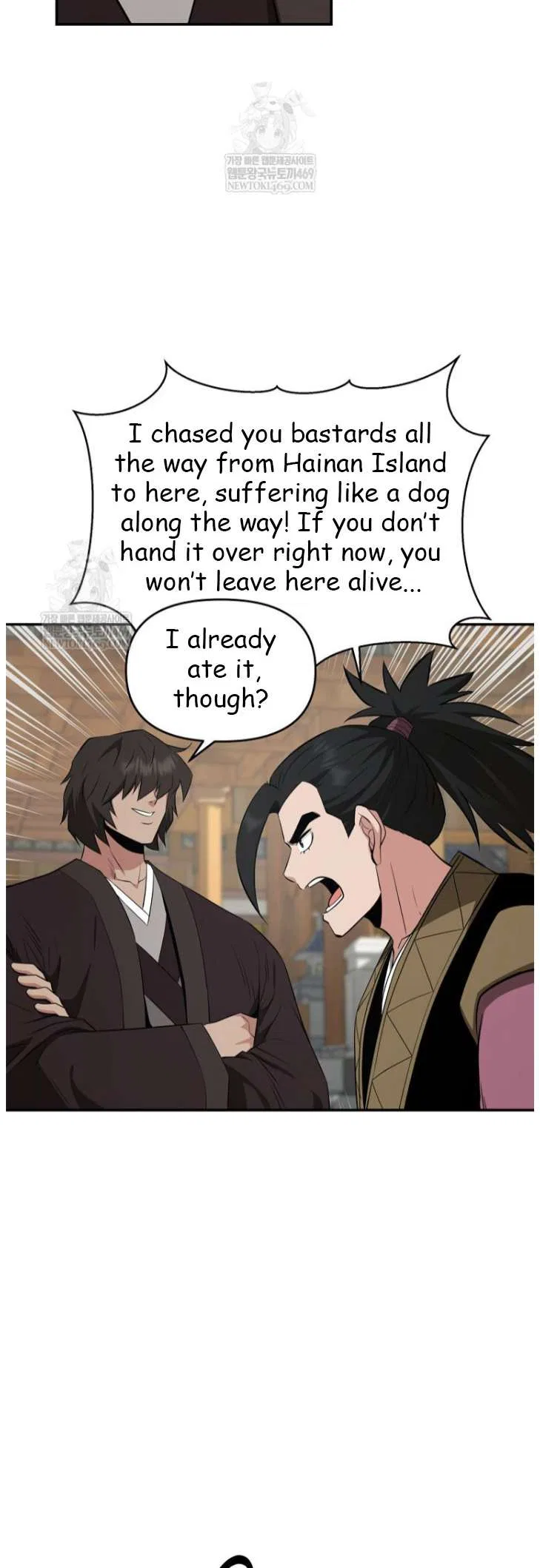 The World’s Best Kunlun Tavern Chapter 101 – Page 44