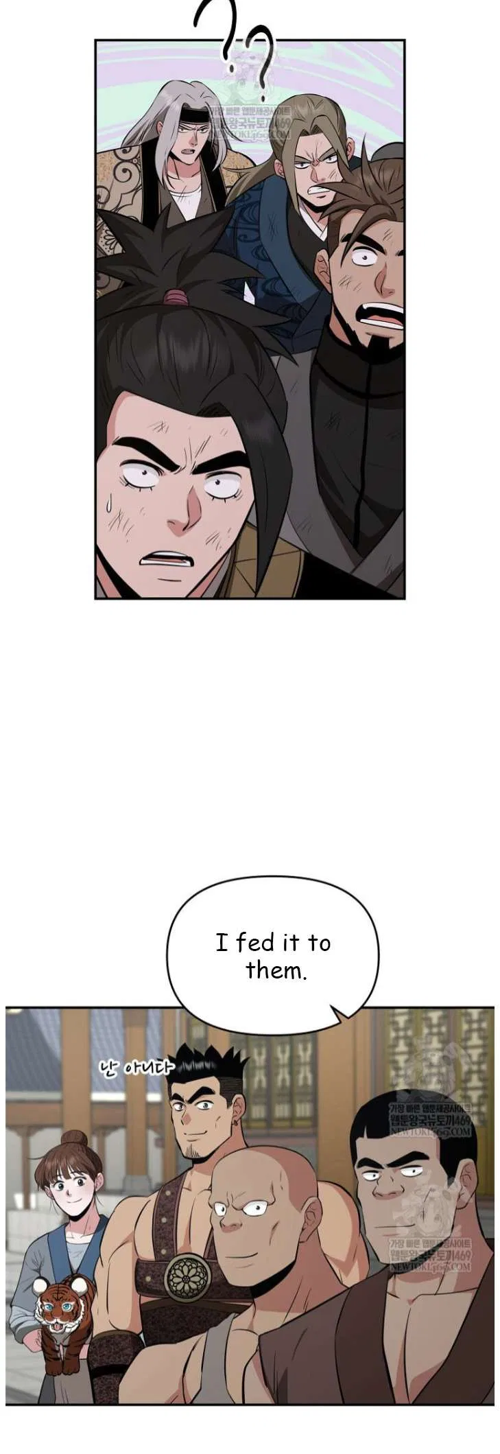 The World’s Best Kunlun Tavern Chapter 101 – Page 45