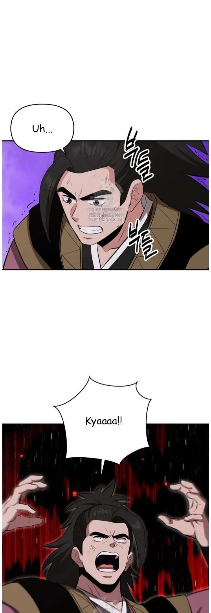 The World’s Best Kunlun Tavern Chapter 101 – Page 46