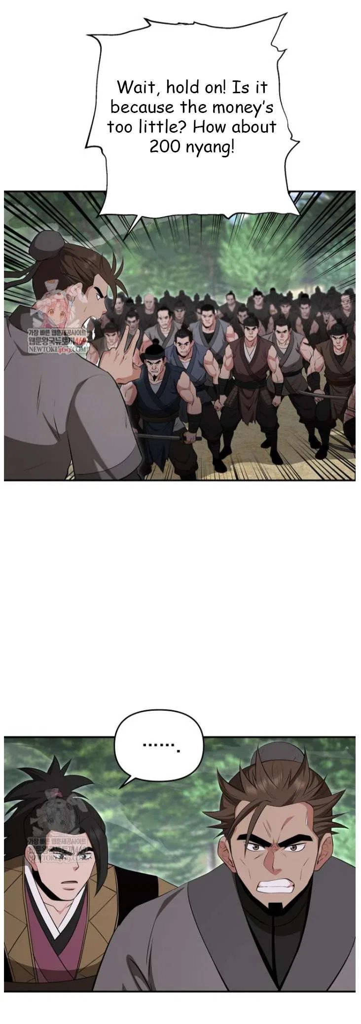 The World’s Best Kunlun Tavern Chapter 100 – Page 1