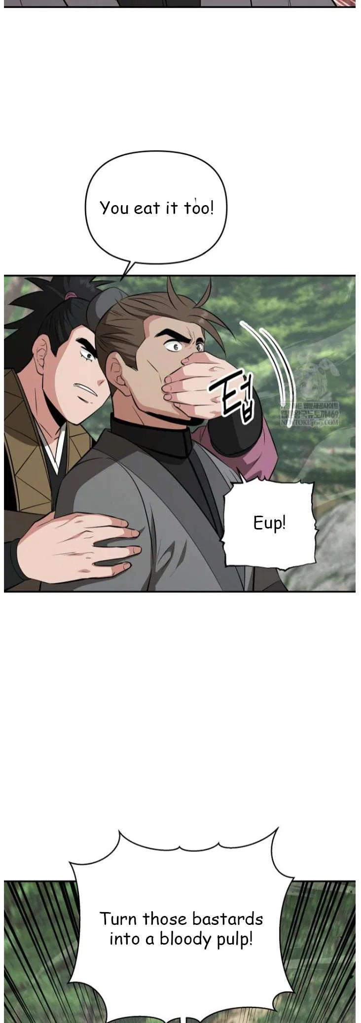 The World’s Best Kunlun Tavern Chapter 100 – Page 5