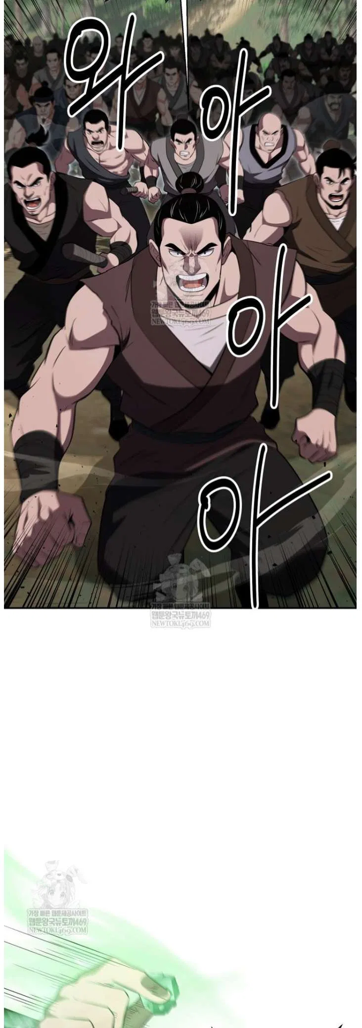 The World’s Best Kunlun Tavern Chapter 100 – Page 6