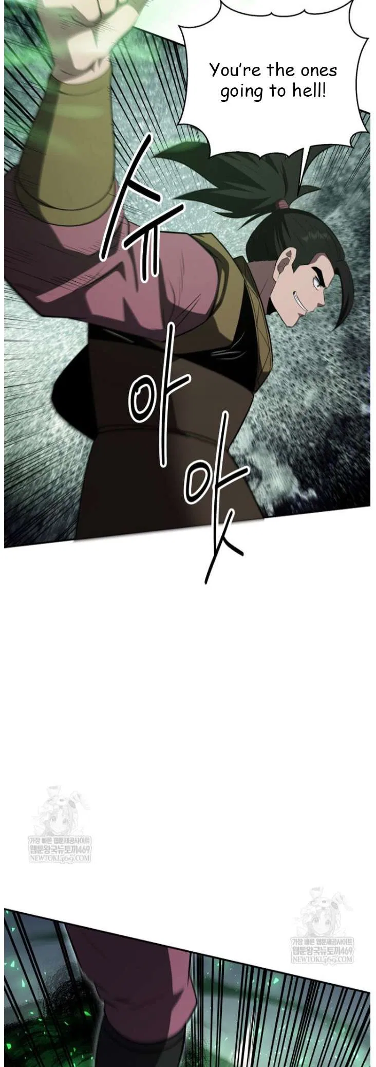 The World’s Best Kunlun Tavern Chapter 100 – Page 7