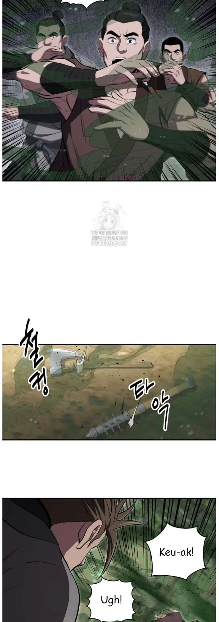 The World’s Best Kunlun Tavern Chapter 100 – Page 9