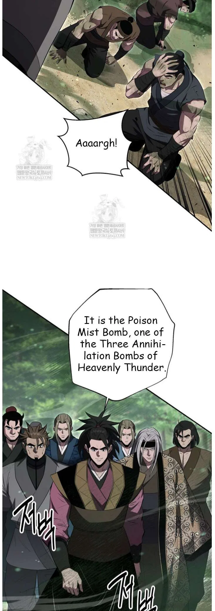 The World’s Best Kunlun Tavern Chapter 100 – Page 10