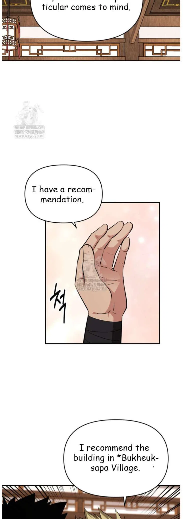 The World’s Best Kunlun Tavern Chapter 100 – Page 15