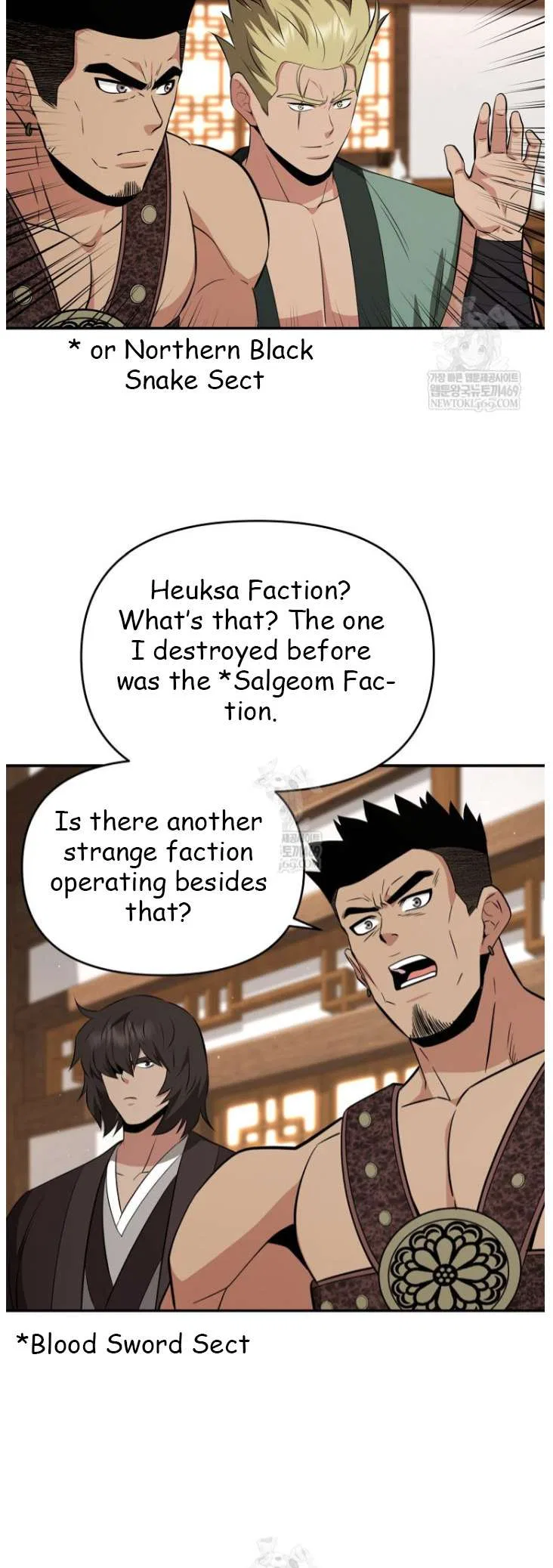 The World’s Best Kunlun Tavern Chapter 100 – Page 16