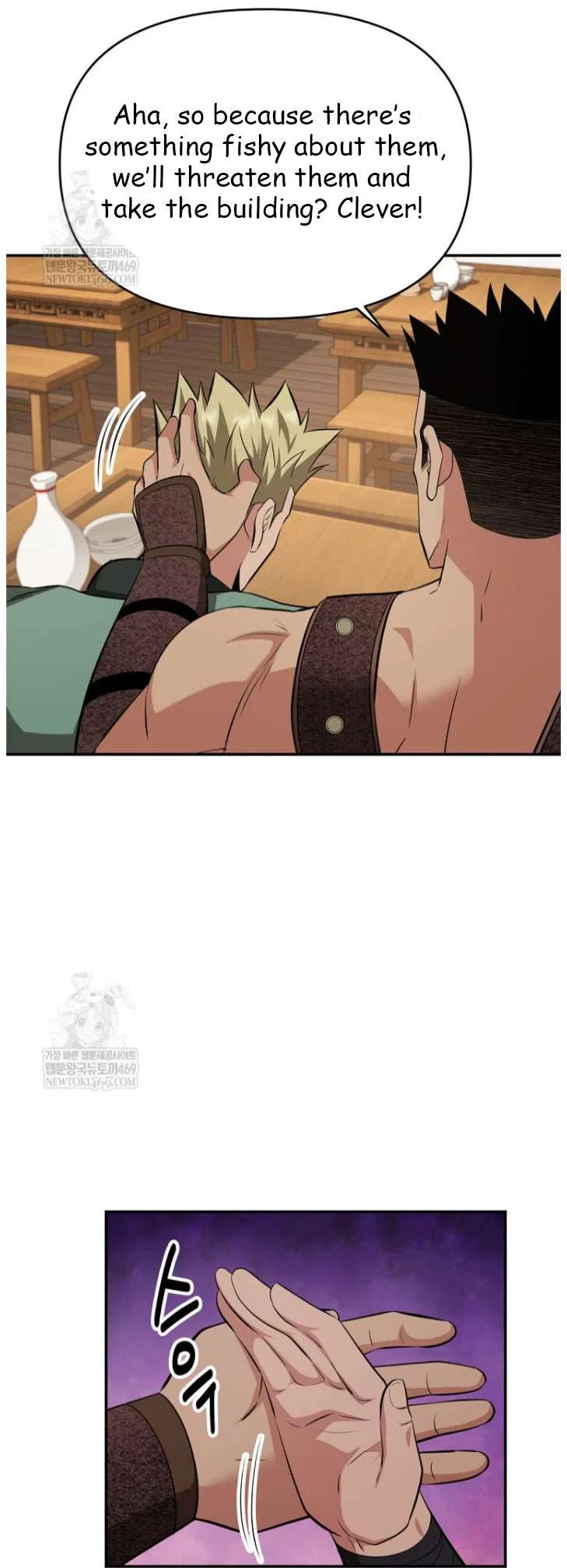 The World’s Best Kunlun Tavern Chapter 100 – Page 18
