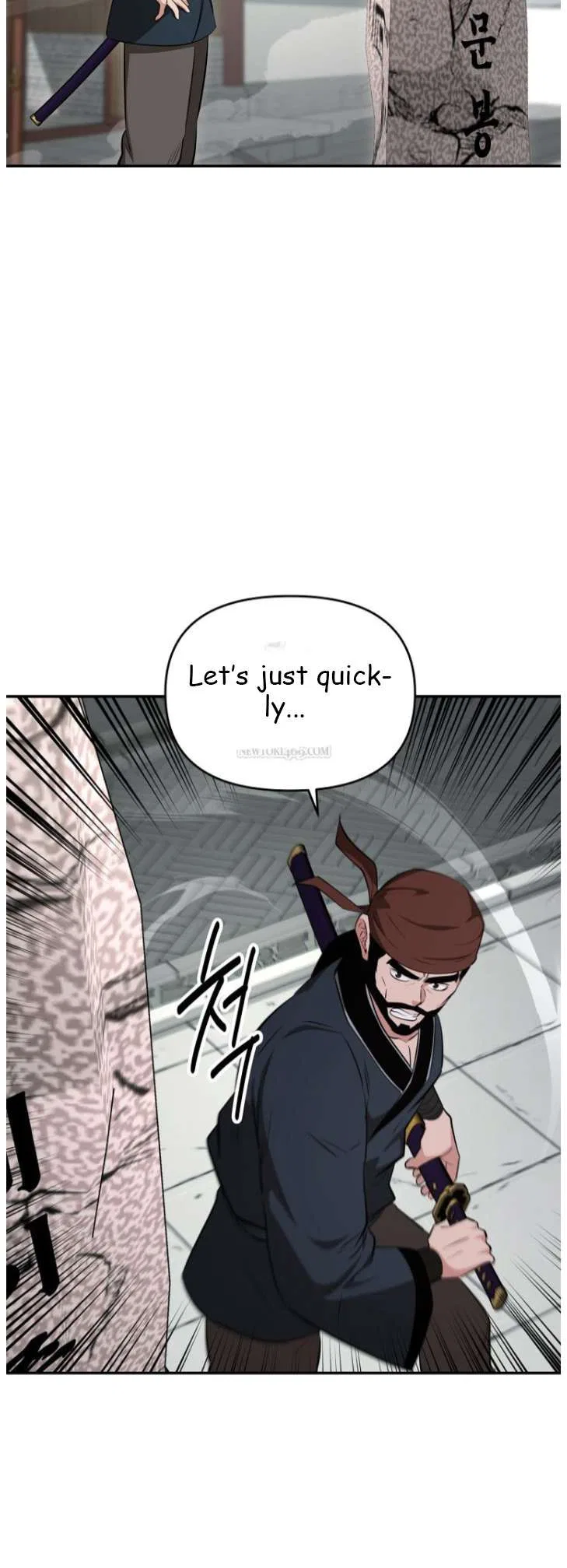 The World’s Best Kunlun Tavern Chapter 100 – Page 22