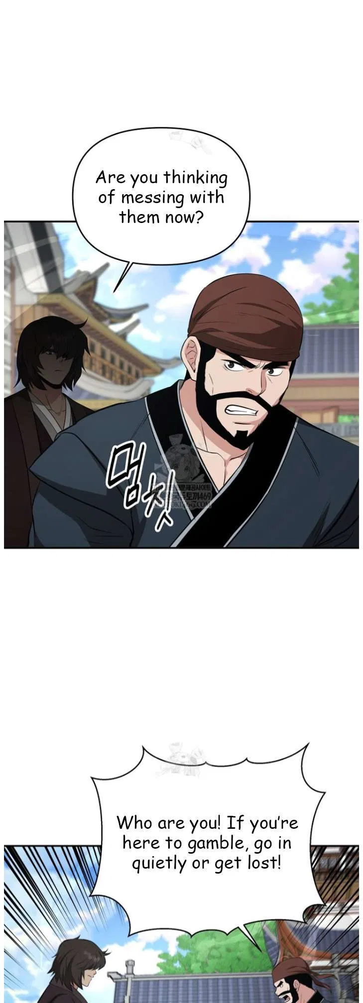The World’s Best Kunlun Tavern Chapter 100 – Page 23