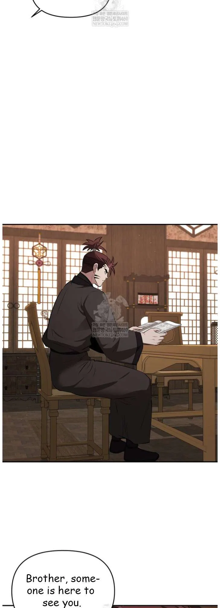 The World’s Best Kunlun Tavern Chapter 100 – Page 25