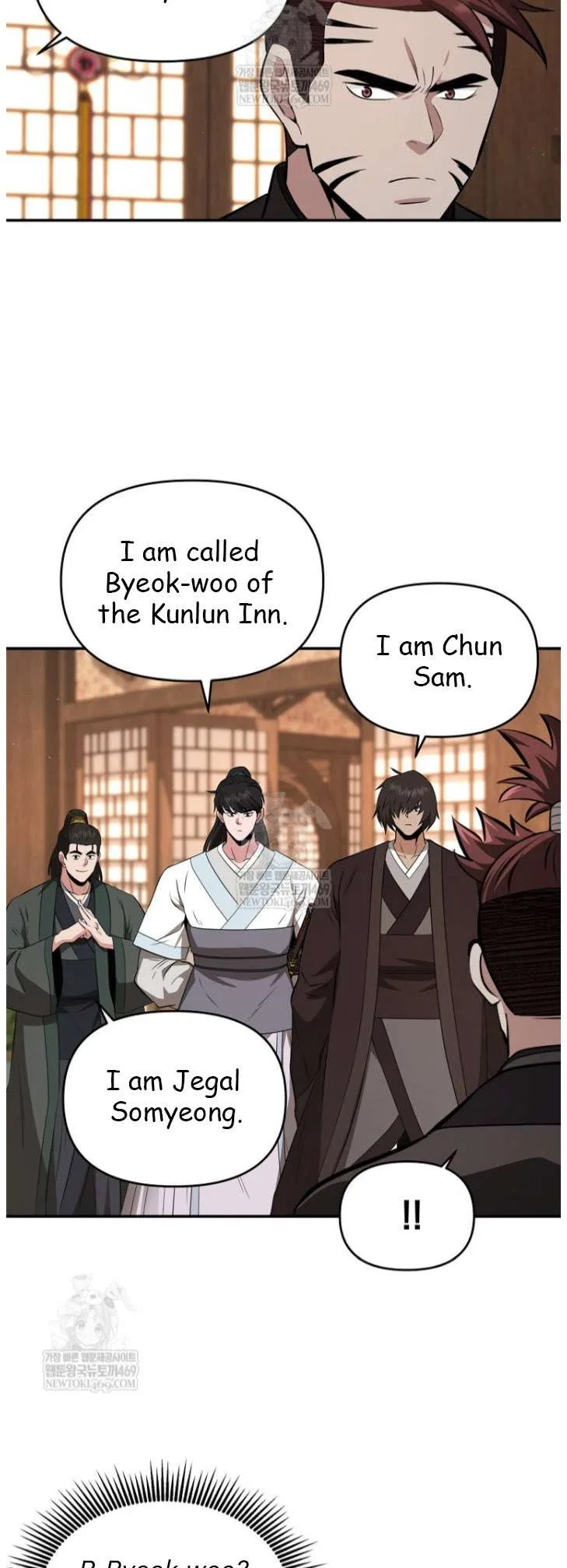 The World’s Best Kunlun Tavern Chapter 100 – Page 26