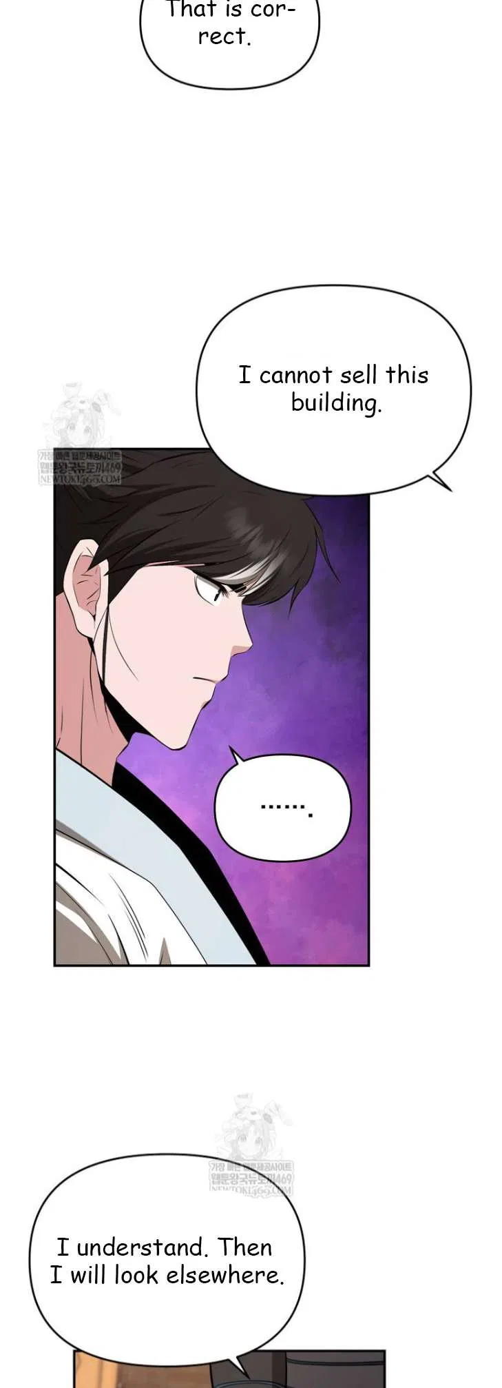 The World’s Best Kunlun Tavern Chapter 100 – Page 29