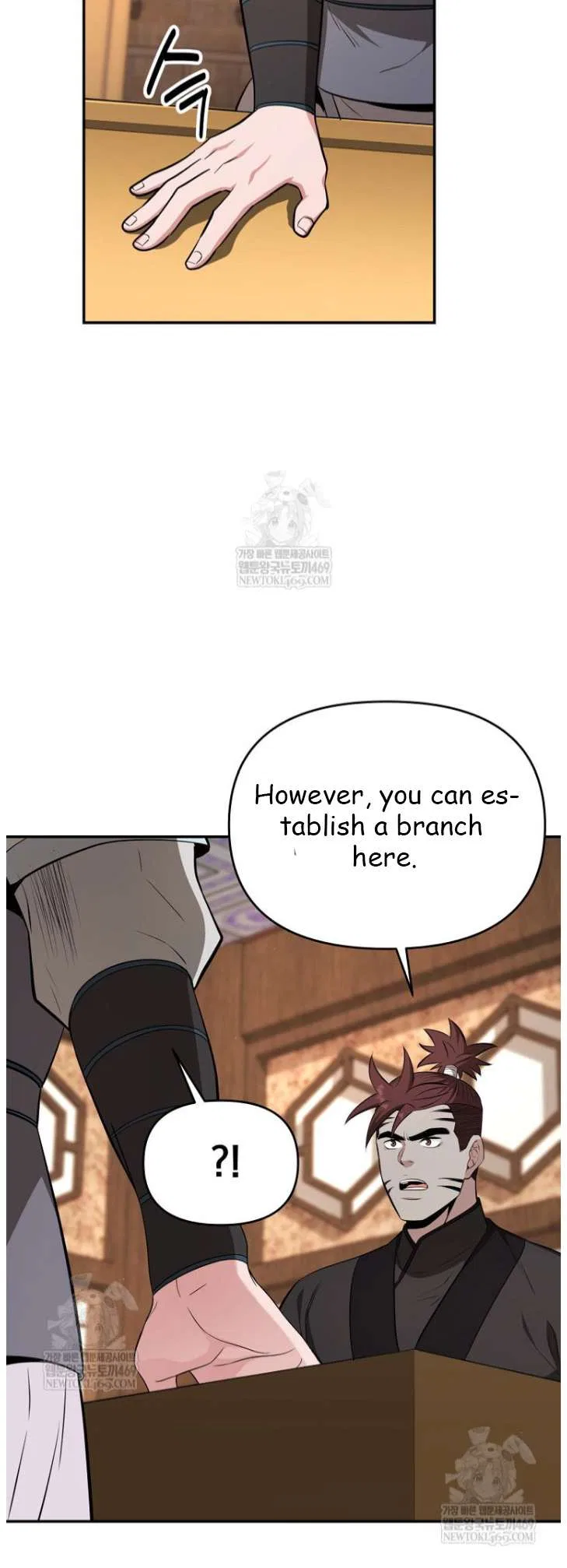 The World’s Best Kunlun Tavern Chapter 100 – Page 30