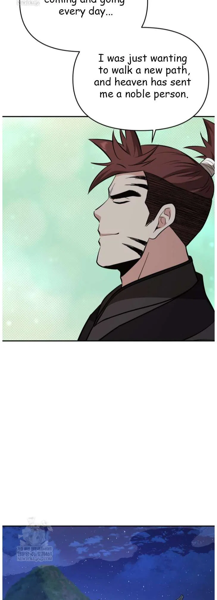 The World’s Best Kunlun Tavern Chapter 100 – Page 32