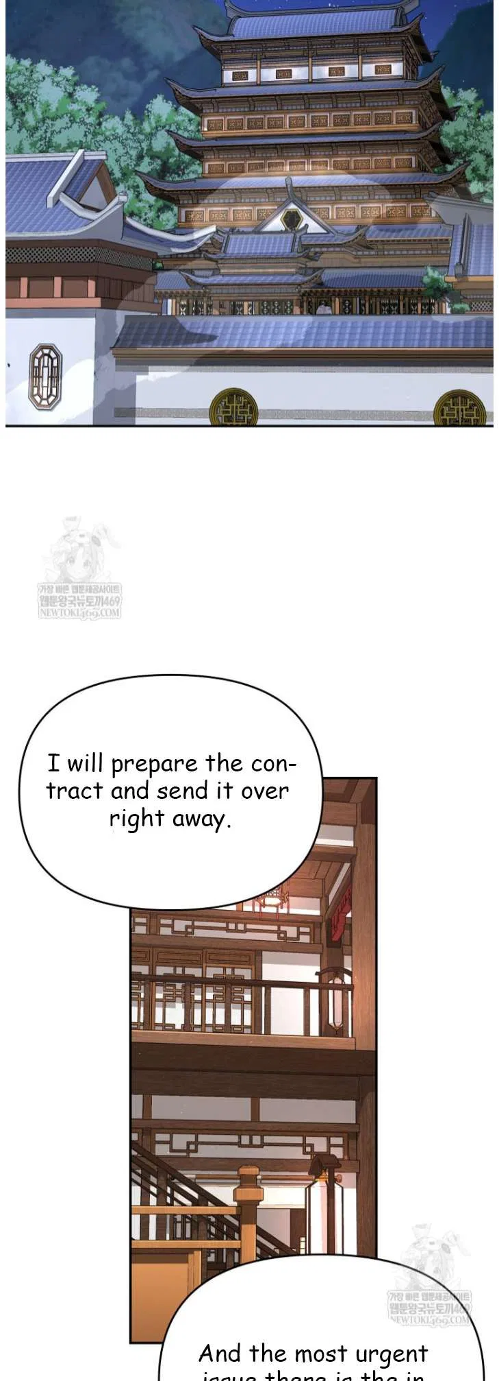 The World’s Best Kunlun Tavern Chapter 100 – Page 33