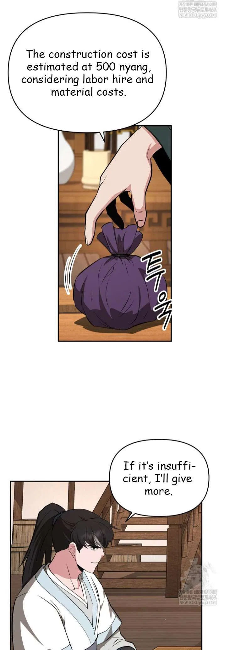 The World’s Best Kunlun Tavern Chapter 100 – Page 36