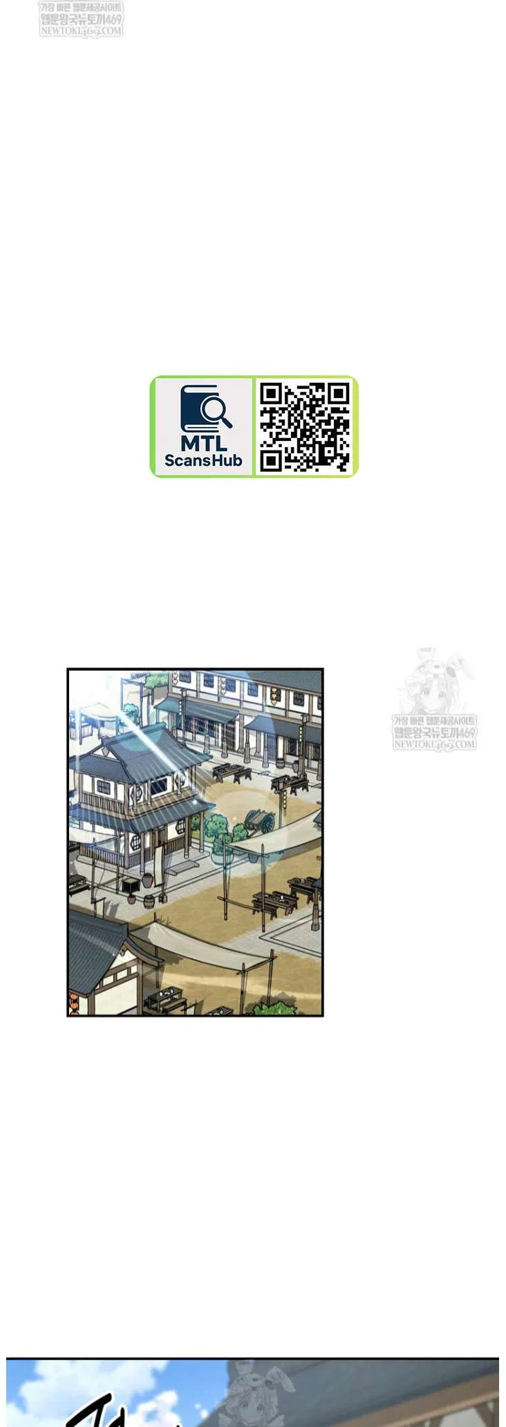 The World’s Best Kunlun Tavern Chapter 100 – Page 38