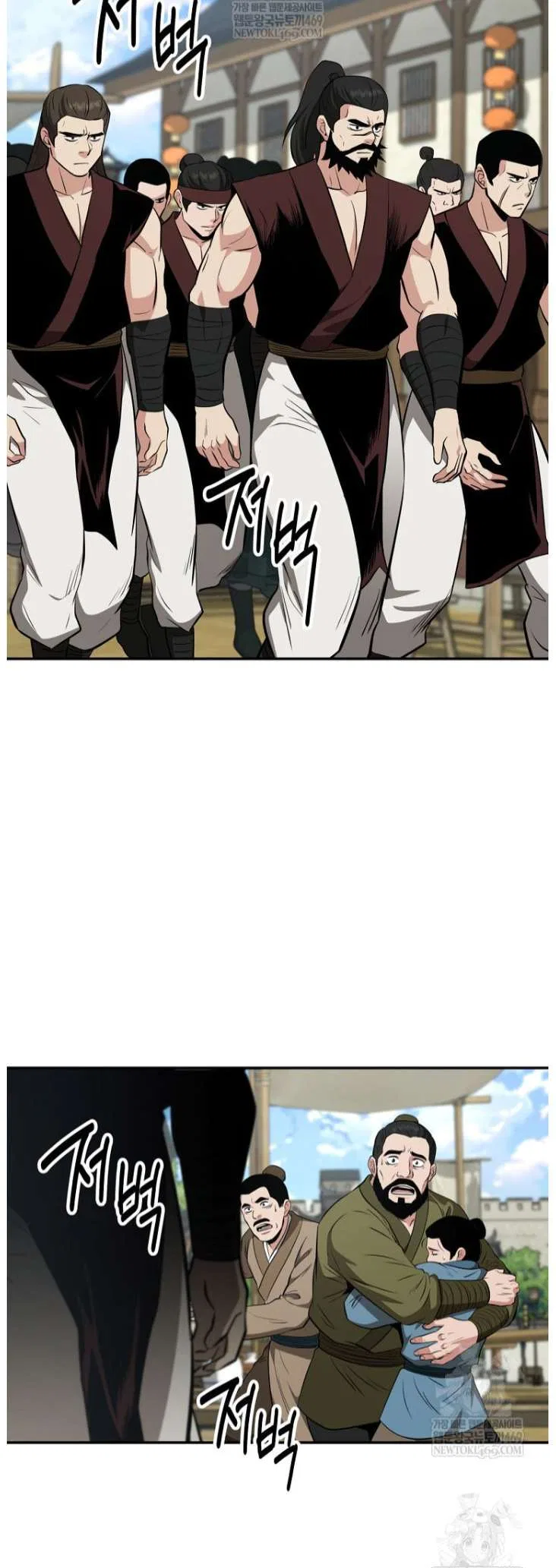 The World’s Best Kunlun Tavern Chapter 100 – Page 39