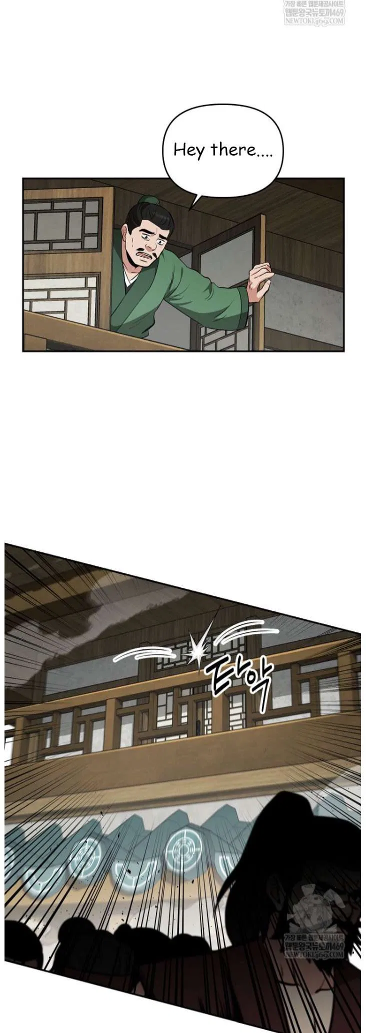 The World’s Best Kunlun Tavern Chapter 100 – Page 40
