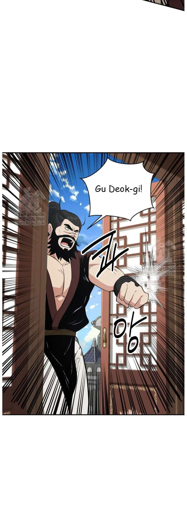 The World’s Best Kunlun Tavern Chapter 100 – Page 41