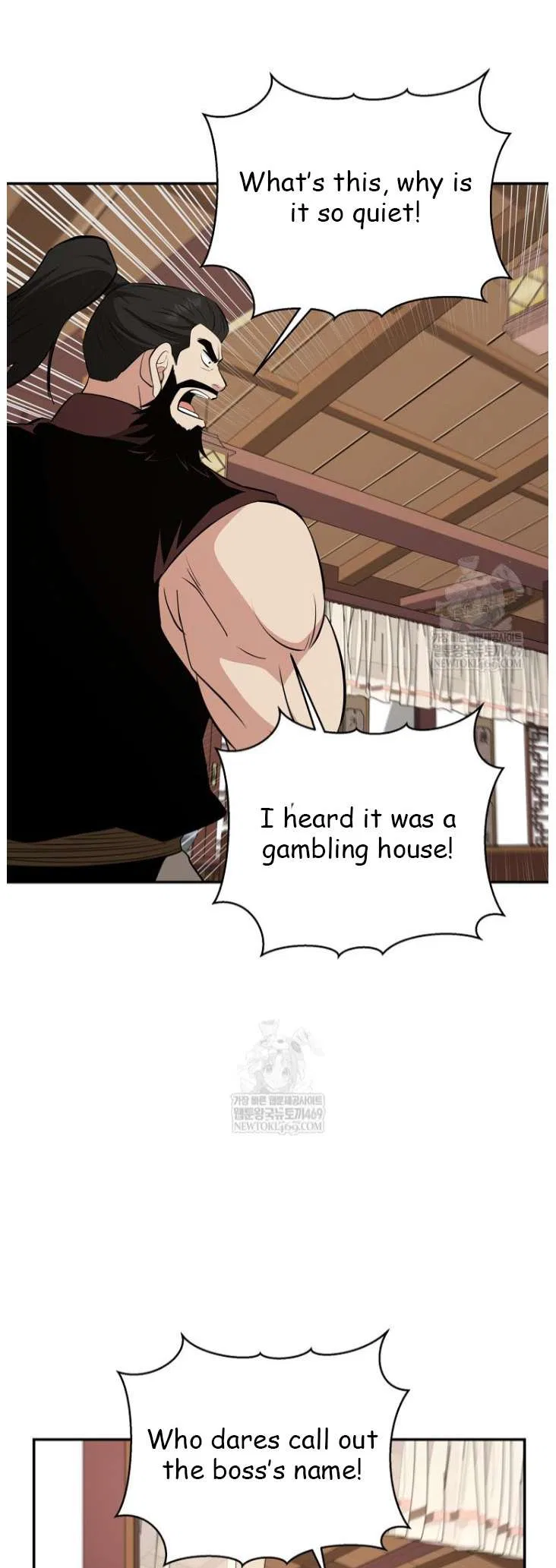 The World’s Best Kunlun Tavern Chapter 100 – Page 42