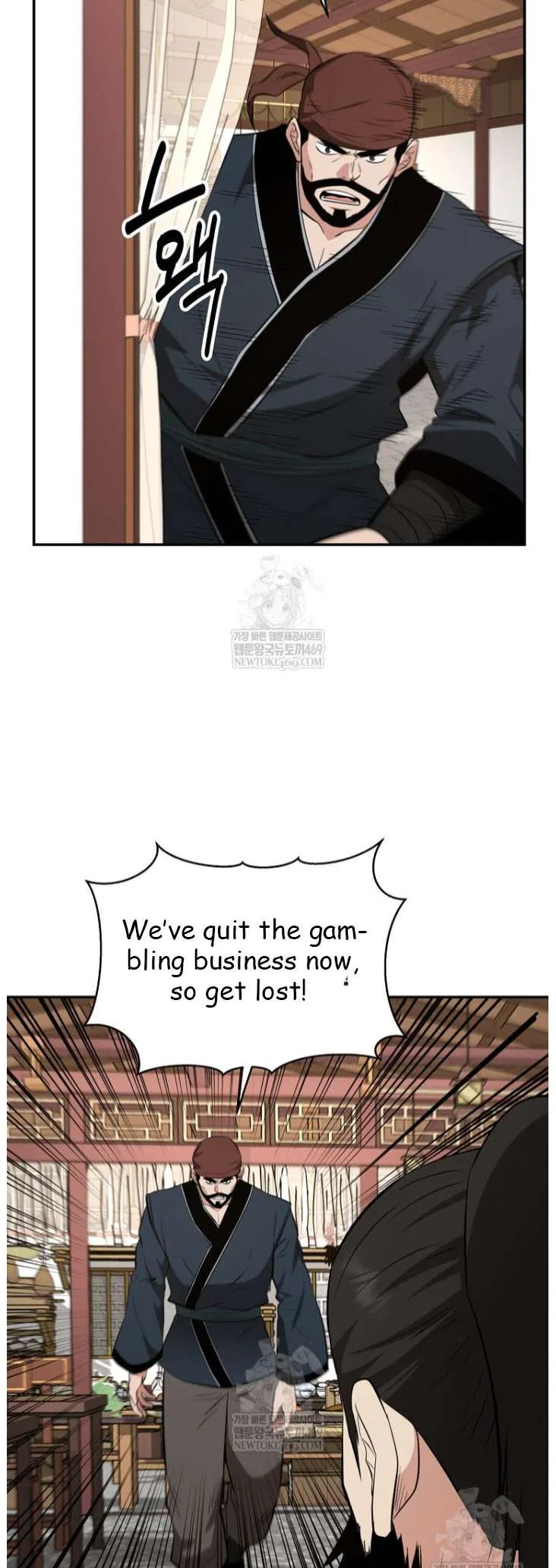 The World’s Best Kunlun Tavern Chapter 100 – Page 43